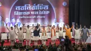 From Left to Saffron: Brigade Grounds Sees New Political Era in Bengal