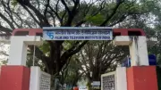 FTII to Re-conduct Entrance Exam After Delhi Centre Disruption