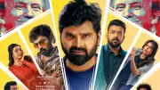 GaayaPadda Simham OTT Release: Tharun Bhascker Film Now on Prime Video
