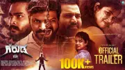 Garuda Official Trailer Released: Sourav Prashant, Divya Chandru Star in Kannada Film