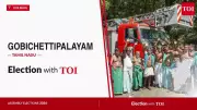 Gobichettipalayam Election Results 2026: DMK, AIADMK, TVK in Key Contest