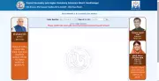 GSEB SSC Result 2026: Gujarat Class 10 Results on May 6 at 8 AM