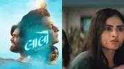 Gujarati Cinema's Global Rise: From 'Laalo' to 'Chhello Show' Success