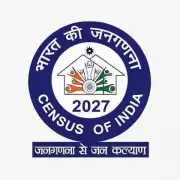 Gurgaon Teacher Faces FIR for Refusing Census Duty, Mother's Surgery Cited