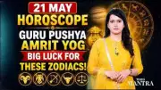 Guru Pushya Amrit Yog on May 21 Brings Luck to These Zodiac Signs