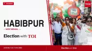 Habibpur Assembly Election 2026: TMC, BJP, Congress Candidates in Fray