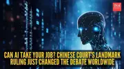 Hangzhou Court Rules AI Cannot Justify Unfair Firings