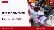 Harishchandrapur Assembly Election 2026: TMC, BJP, Congress Key Candidates