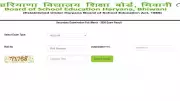 Haryana Board 10th Result 2026: BSEH Scorecard Link Activated, Download Marksheet PDF