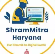 Haryana Launches Shrammitra App to Digitise Labour Hiring Process