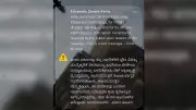 India Launches Disaster Alert System with Nationwide Test Message