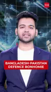 India Watches Bangladesh-Pakistan Defence Ties with Caution
