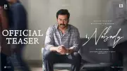 I,Nobody Official Teaser: Prithviraj Sukumaran Stars in Malayalam Film