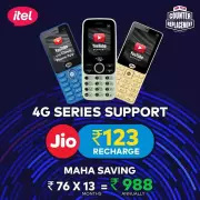 Itel 4G Feature Phones Now Support Jio's Rs 123 Recharge Plan