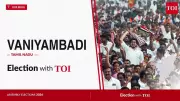 IUML's Syed Farooq Basha Wins Vaniyambadi Seat by Narrow Margin