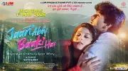 Jaan Abhi Baaki Hai Official Teaser Released: Starring Pranjal Shandilya and Swapnil Singh
