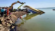 Jabalpur Boat Tragedy: Mother Found Clutching Child After Bargi Dam Capsize, 9 Dead