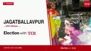 Jagatballavpur Assembly Election 2026: TMC, BJP, Congress in Key Contest