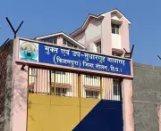 Jail Warder Attacked at Kishanpura Sub Jail; Case Filed Against 5 Inmates
