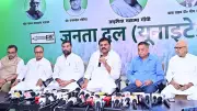 JD(U) Demands 16 Ministerial Berths Ahead of Bihar Cabinet Expansion