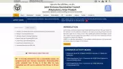 JEE CUP 2026 Admit Card Released at jeecup.admissions.nic.in
