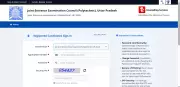 JEECUP Admit Card 2026 Released for Groups A, E1, E2: Download Hall Ticket