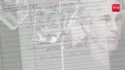 Jeffrey Epstein's Handwritten Suicide Note Released After 7 Years
