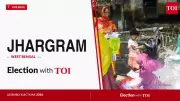 Jhargram Assembly Election 2026: TMC, BJP, Congress in Key Contest