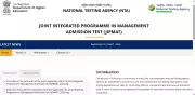 JIPMAT 2026 Correction Window Open from May 15 to 17
