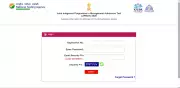 JIPMAT 2026 Exam City Intimation Slip Released by NTA: Steps to Download
