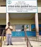 KAAMS Attendance System Gets Mixed Reactions in Ballari District
