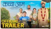 Kaccha Aam Trailer: Sayali Sonule, Shashank Swamod, Sahil Parab Starrer Web Series