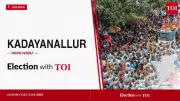 Kadayanallur Assembly Constituency: AIADMK's Krishnamurali Holds Fort in Rural Tamil Nadu