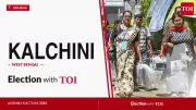 Kalchini Assembly Election 2026: TMC, BJP, Congress Among Key Contestants