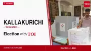 Kallakurichi Assembly Election 2026: AIADMK's Rajiv Gandhi vs TVK's Arul Vignesh