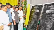 Karnataka CM Siddaramaiah Launches 90K-Capacity International Cricket Stadium in Anekal