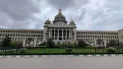 Karnataka Govt Announces Internal Quota for 23,379 Government Posts