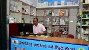 Karnataka Plans Licence for Jan Aushadhi Outlets to Expand Access