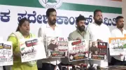 Karnataka Youth Congress to Hold 'Raj Bhavan Chalo' Protest Over NEET Paper Leak