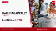 Karunagapally Assembly Election 2026: Key Candidates and Live Updates