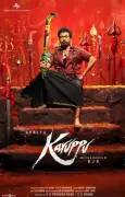 Karuppu Review: Suriya Shines in Court, Falters in God Mode