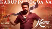 Karuppu Song 'Karuppa Kooda Va' Video Featuring Suriya and Trisha