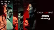 Kaun Con Hai Teaser: Seema Biswas, Gopal Datt, Manish Wadhwa, Shruti Panwar Starrer