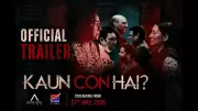 Kaun Con Hai Trailer: Seema Biswas, Gopal Datt, Manish Wadhwa, Shruti Panwar