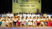 KBG Felicitates SSLC, PUC Toppers and Schools in Hassan