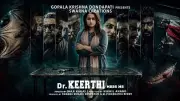 Keerthi M.B.B.S M.S. Official Teaser Released: Bhavana Menon Stars in Medical Drama