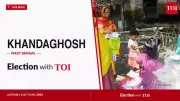 Khandaghosh Assembly Election 2026 Results Live: TMC's Bag Leads