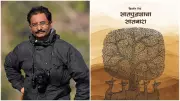 Kishor Rithes's Satpudyacha Saatbaara Wins Maharashtra Sahitya Parishad Award