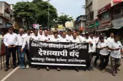 Kolhapur Pharmacy Owners Join Nationwide Strike Against E-Pharmacies