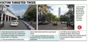 Kolkata: Manhunt for Two Men Who Stalked and Molested Woman on Park Street